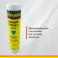 слайд 5