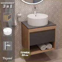 слайд 0