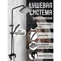 слайд 0