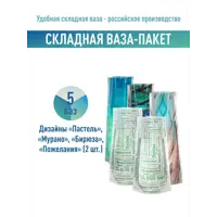 слайд 3