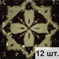 слайд 0