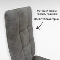слайд 7