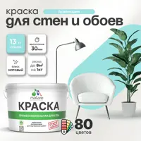 слайд 0