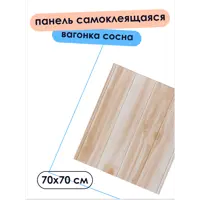 слайд 6