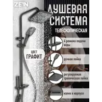 слайд 0
