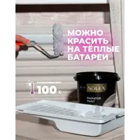 слайд 5