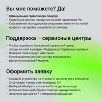 слайд 7