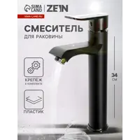 слайд 0