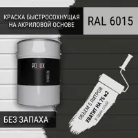 слайд 0