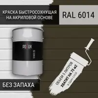 слайд 0