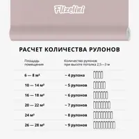 слайд 12