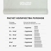 слайд 12