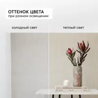 слайд 8