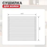 слайд 7