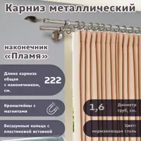 слайд 0