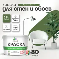 слайд 0