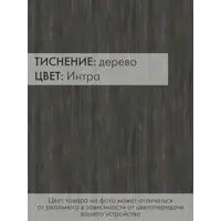 слайд 23