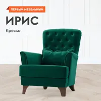 слайд 0