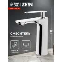 слайд 0