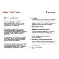 слайд 17
