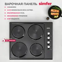 слайд 6
