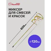 слайд 4