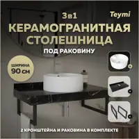 слайд 0