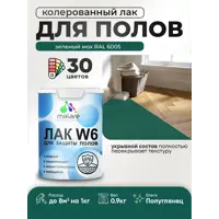 слайд 0