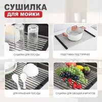 слайд 7