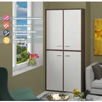слайд 0