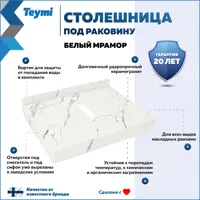слайд 6