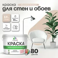 слайд 0