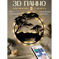 слайд 0