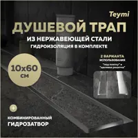 слайд 0