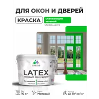 слайд 0