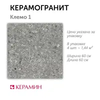 слайд 0