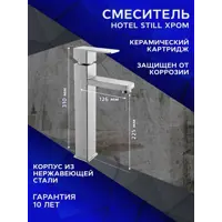 слайд 13