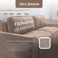 слайд 13