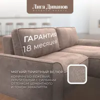 слайд 14