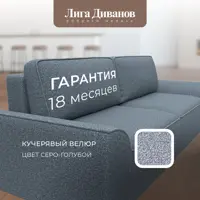 слайд 8