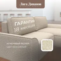 слайд 14