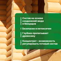 слайд 4