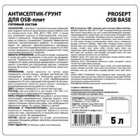 слайд 3