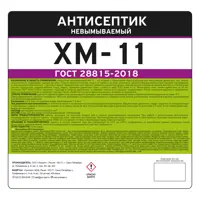 слайд 6