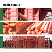 слайд 3