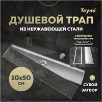 слайд 0