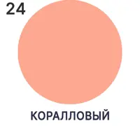 слайд 6