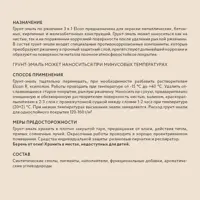 слайд 7