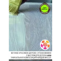 слайд 8