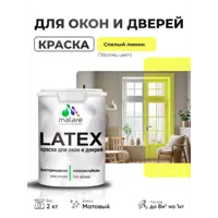 слайд 0